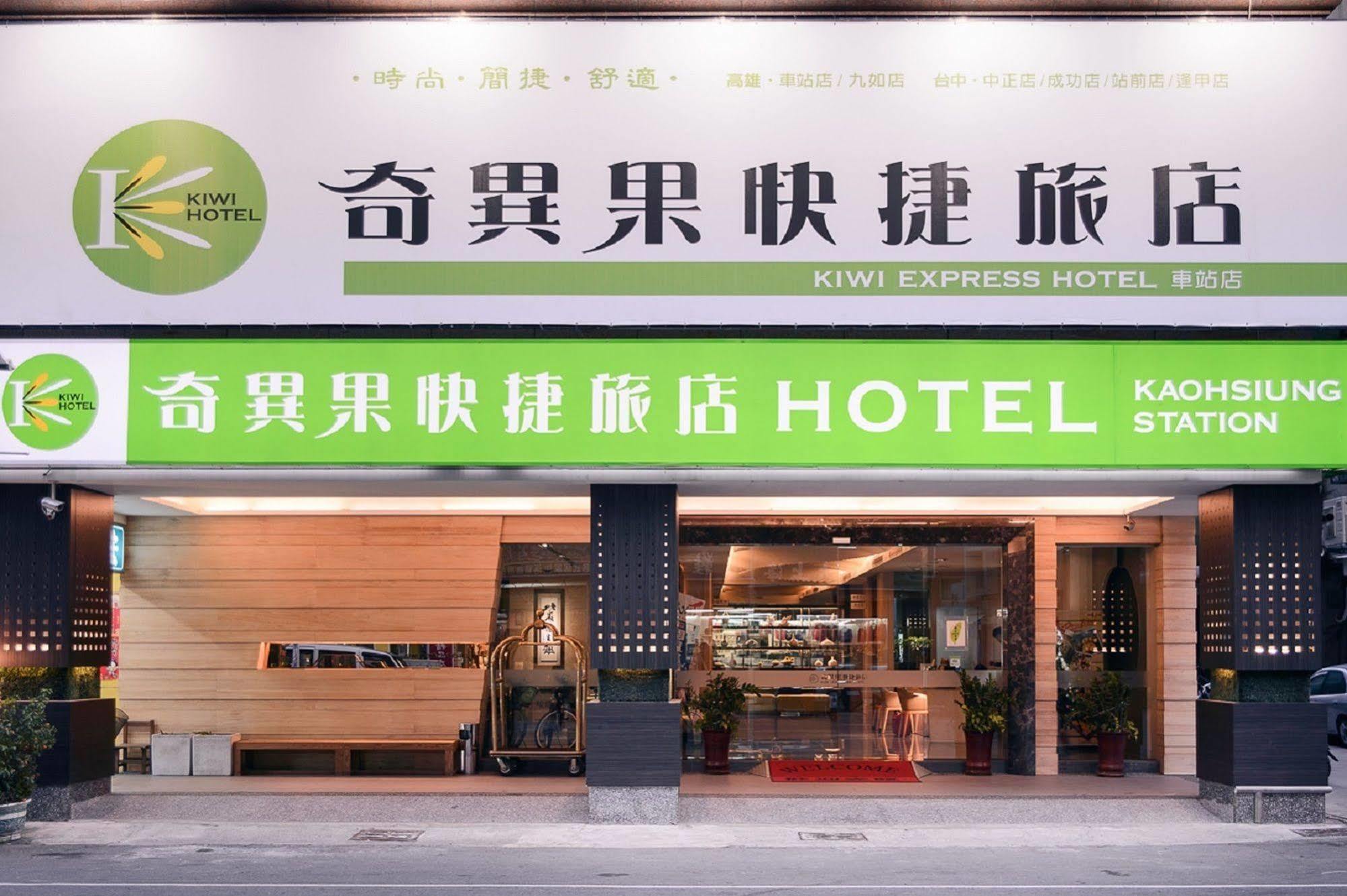 Kiwi Express Hotel - Kaohsiung Station Exterior foto